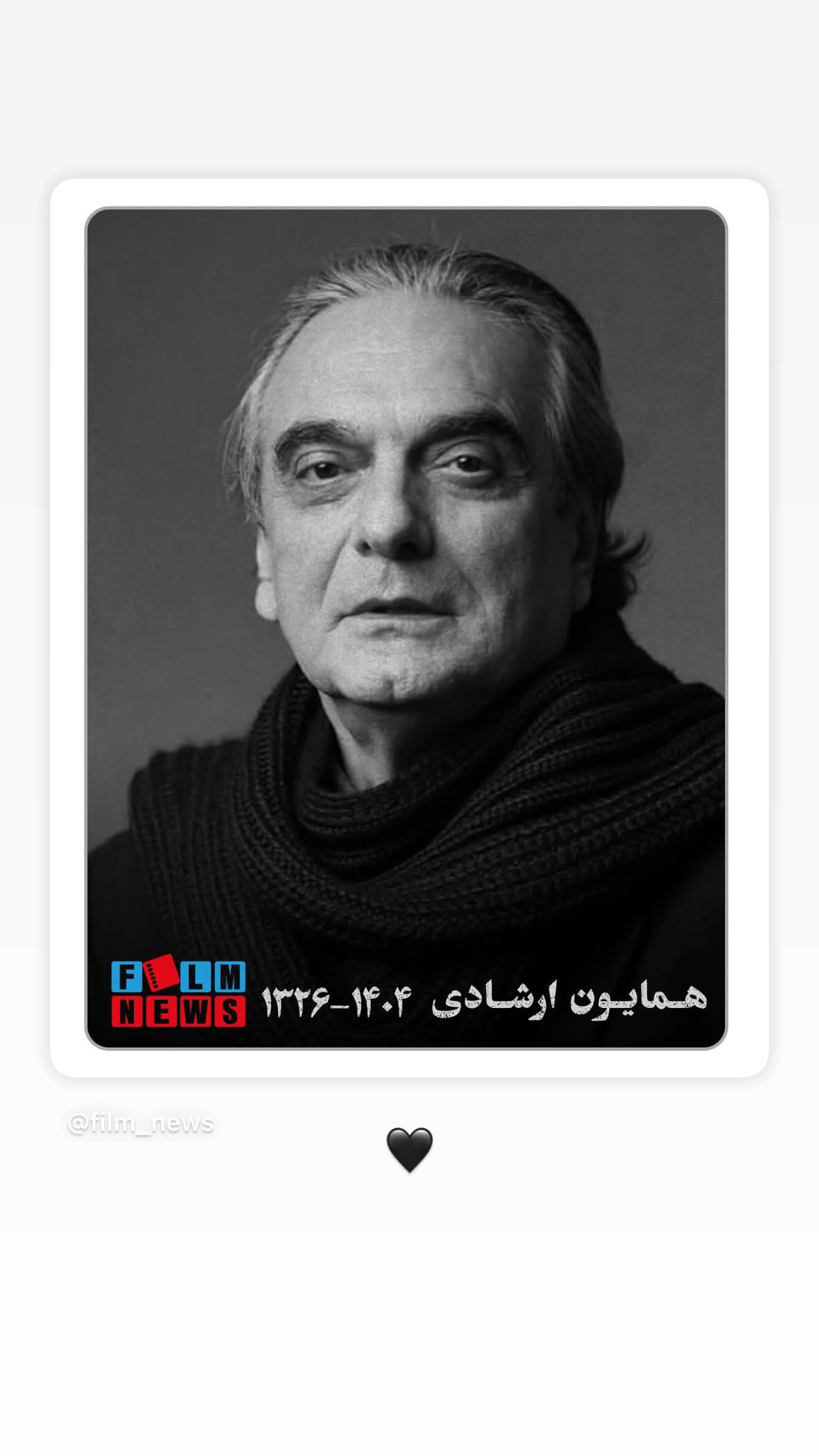  جدید ترین استوری اینستاگرام مهدی شیرعلی