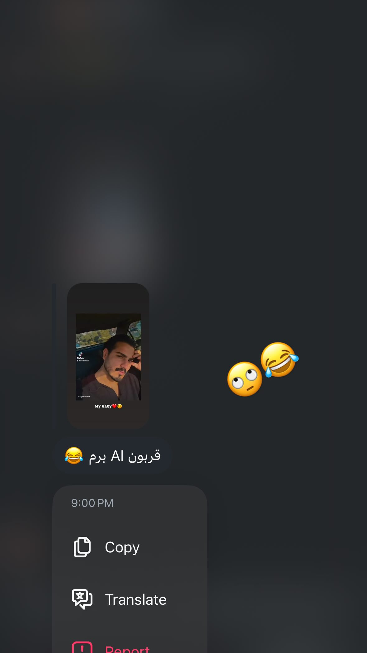  جدید ترین استوری اینستاگرام مهدی شیرعلی