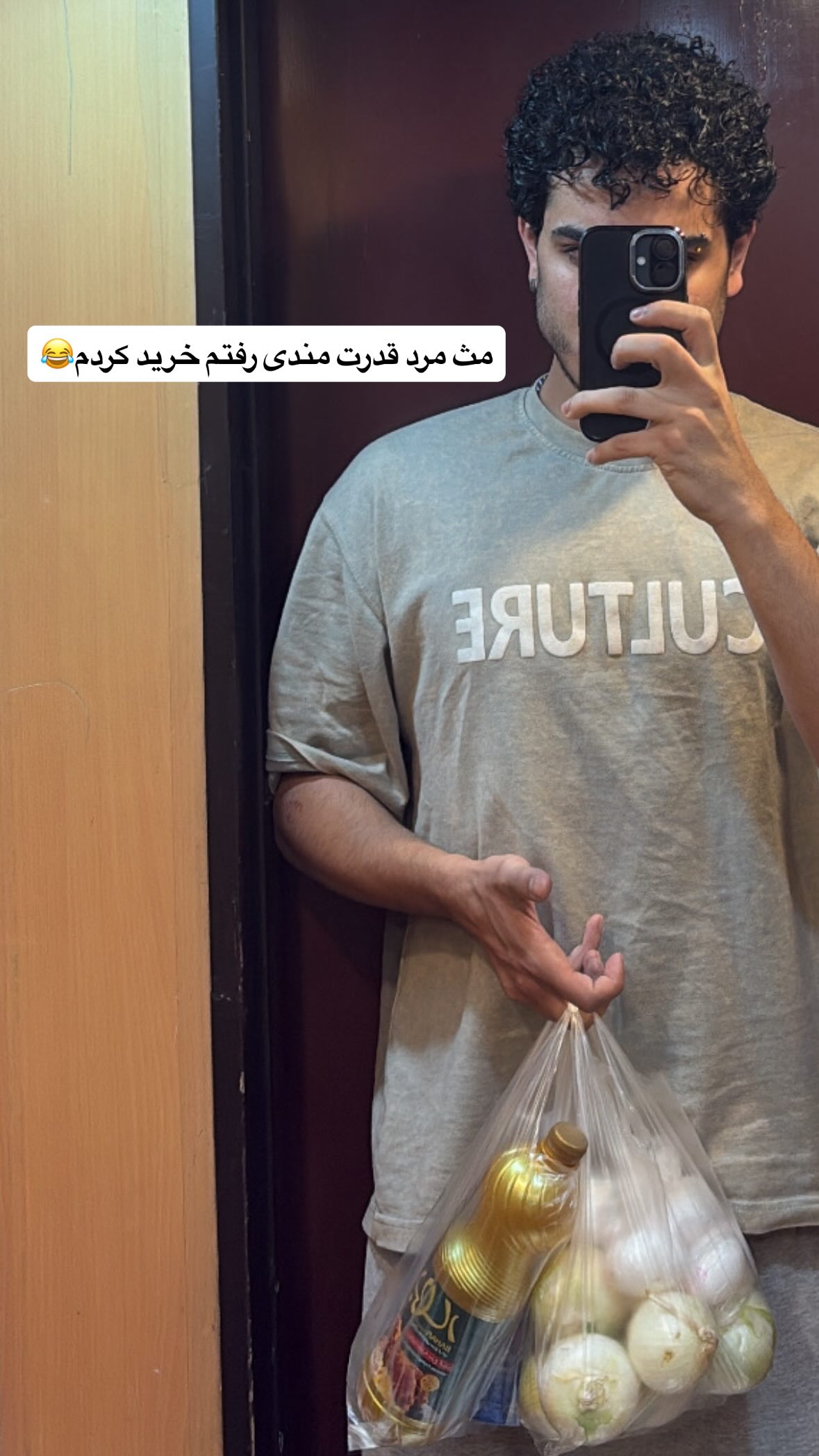  جدید ترین استوری اینستاگرام مهدی شیرعلی