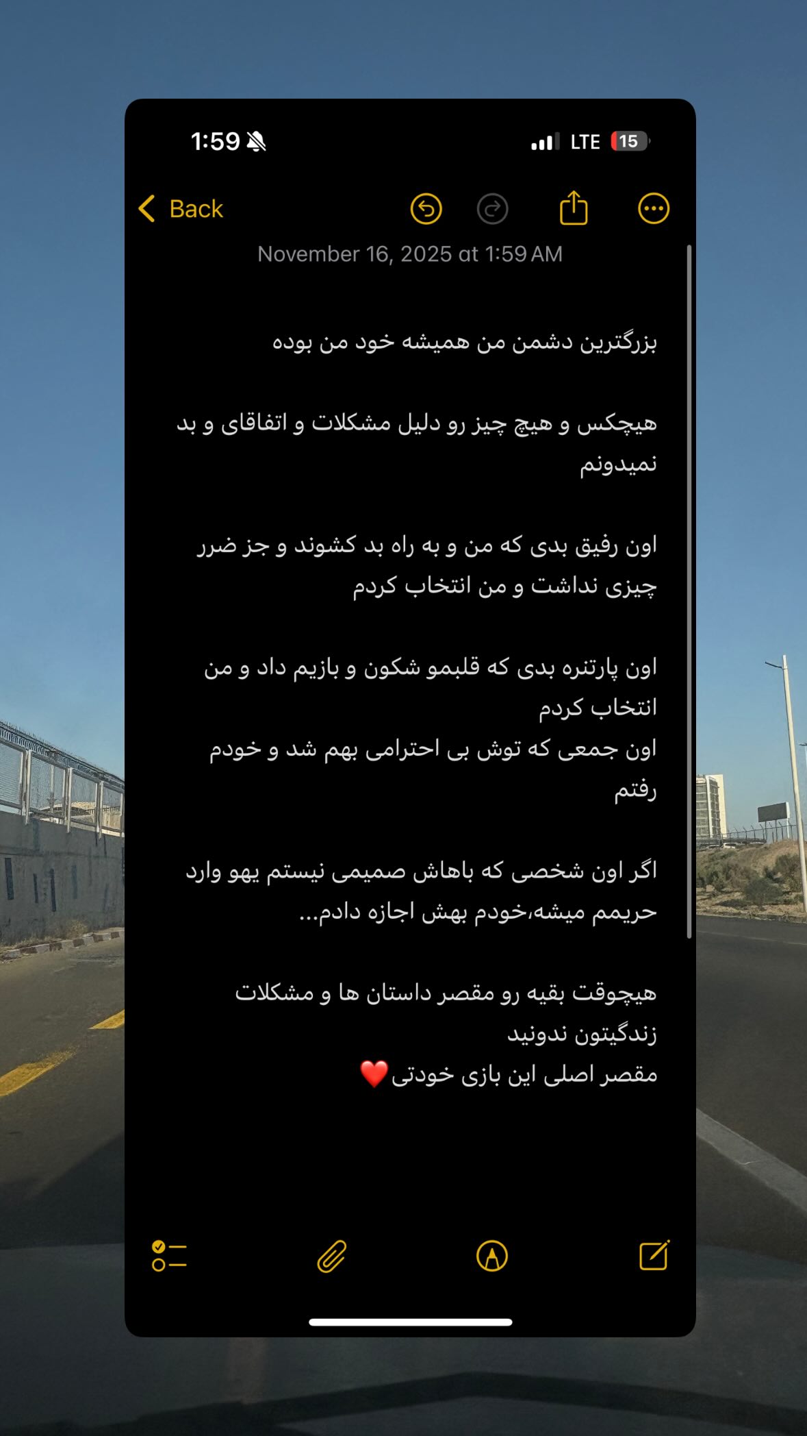  جدید ترین استوری اینستاگرام مهدی شیرعلی