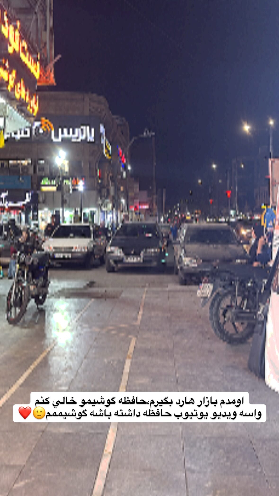  جدید ترین استوری اینستاگرام مهدی شیرعلی