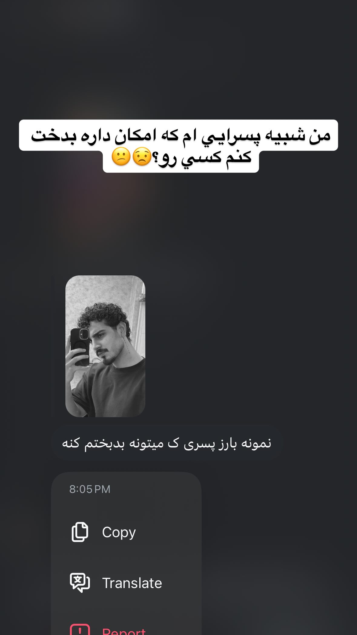  جدید ترین استوری اینستاگرام مهدی شیرعلی