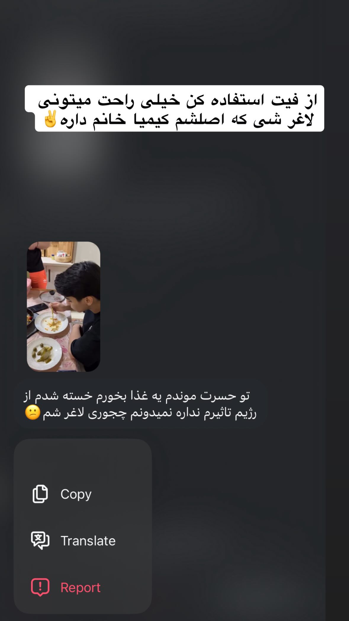  جدید ترین استوری اینستاگرام مهدی شیرعلی