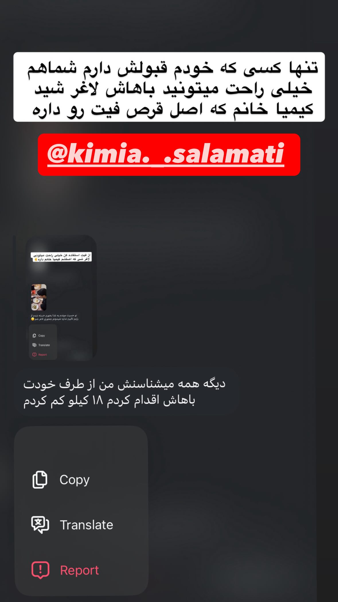  جدید ترین استوری اینستاگرام مهدی شیرعلی