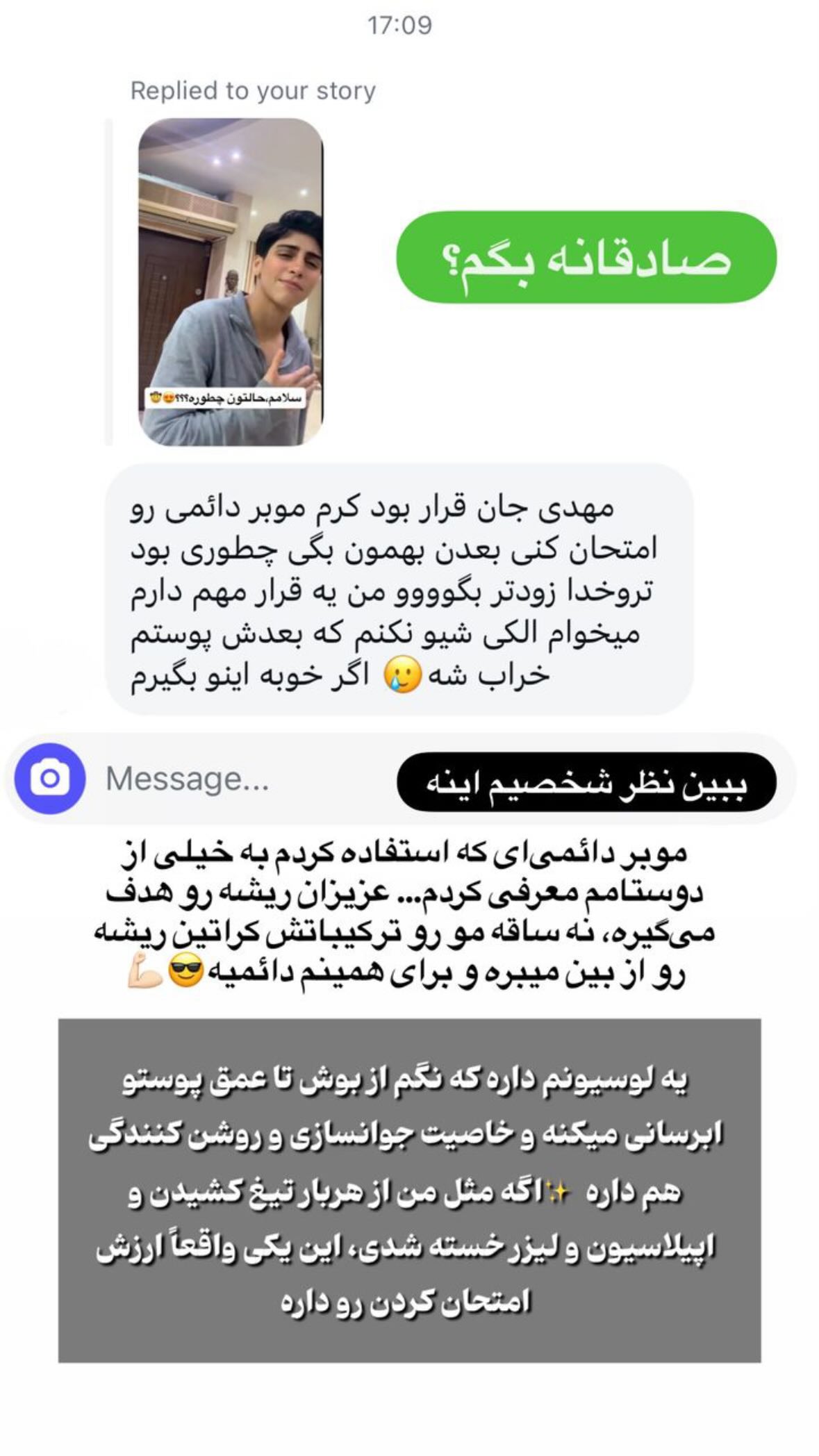  جدید ترین استوری اینستاگرام مهدی شیرعلی