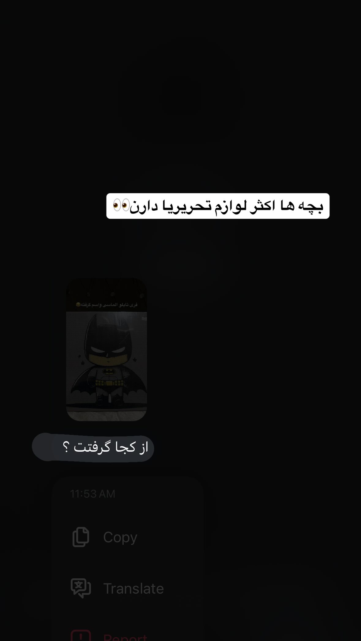  جدید ترین استوری اینستاگرام مهدی شیرعلی