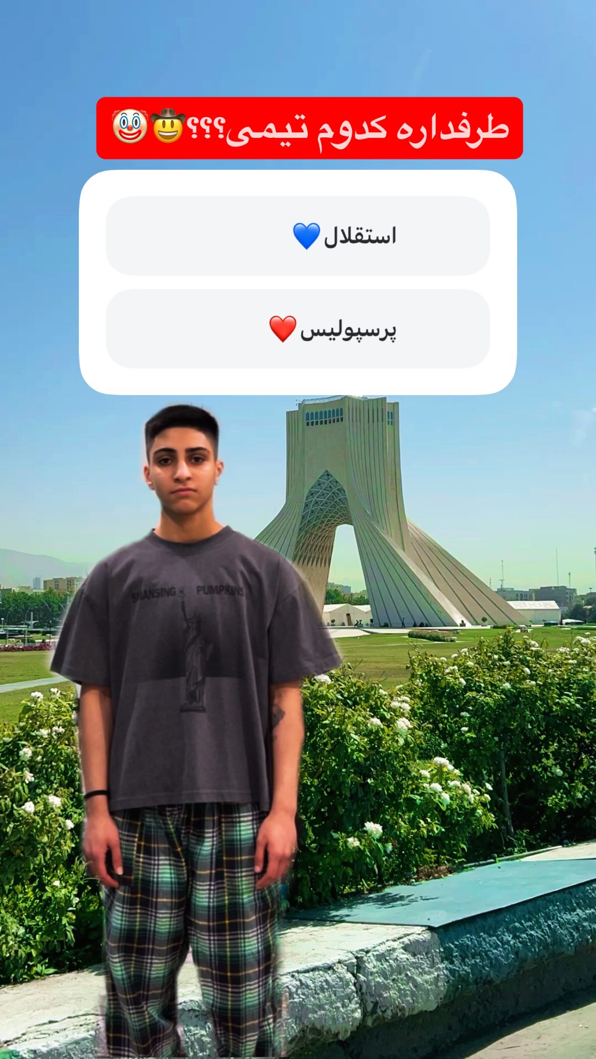  جدید ترین استوری اینستاگرام مهدی شیرعلی