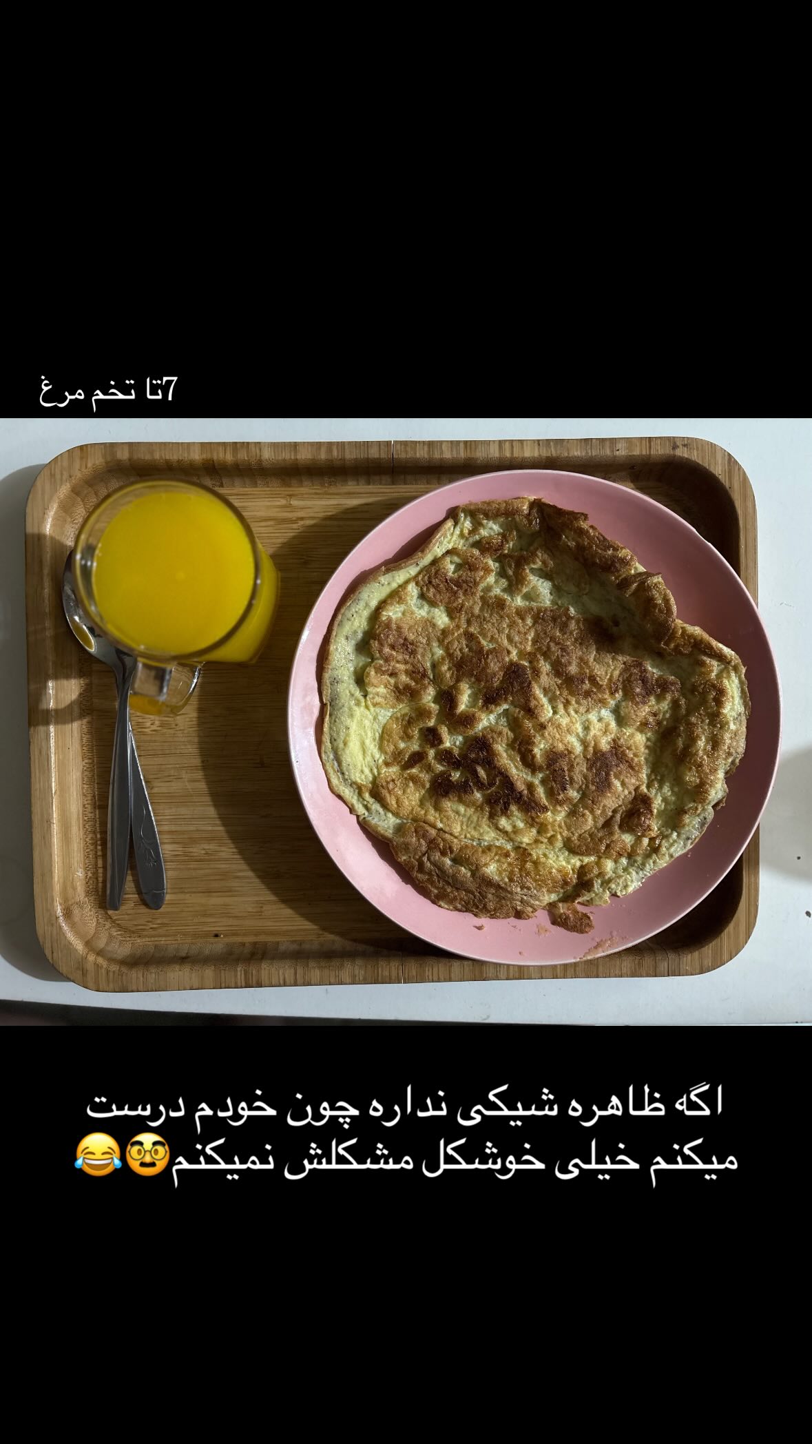  جدید ترین استوری اینستاگرام مهدی شیرعلی