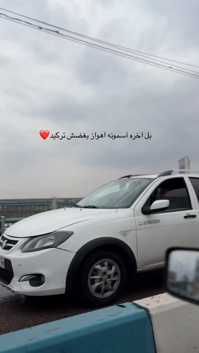  جدید ترین استوری اینستاگرام مهدی شیرعلی