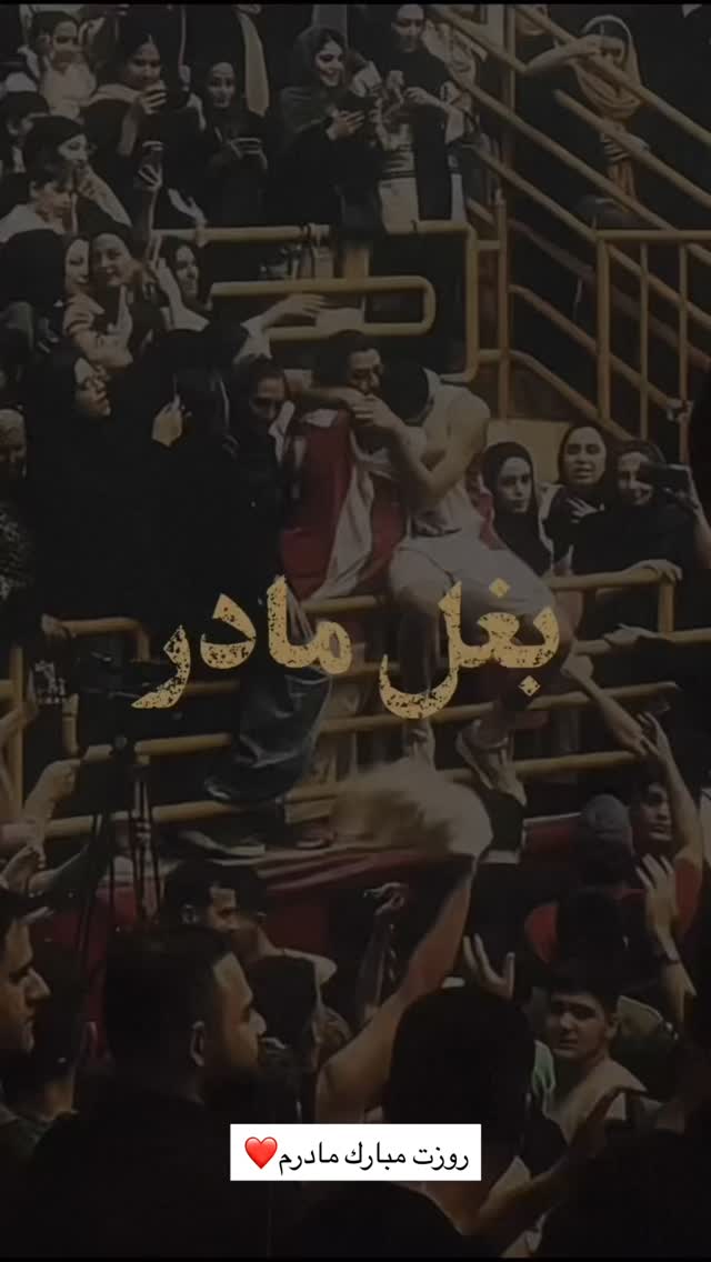  جدید ترین استوری اینستاگرام مهدی شیرعلی