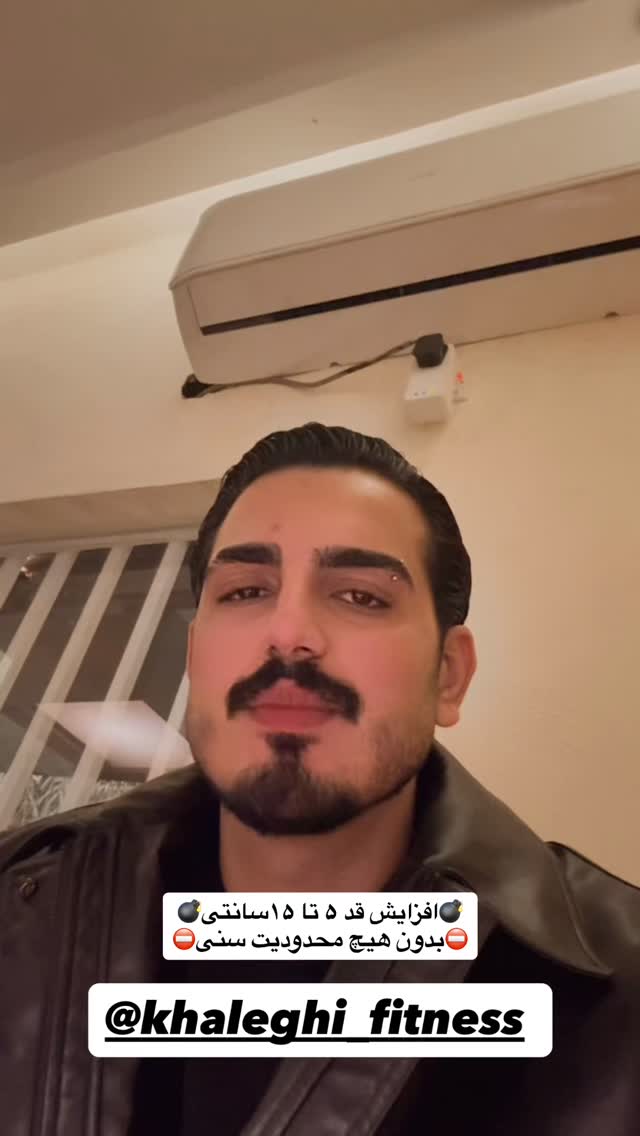  جدید ترین استوری اینستاگرام مهدی شیرعلی