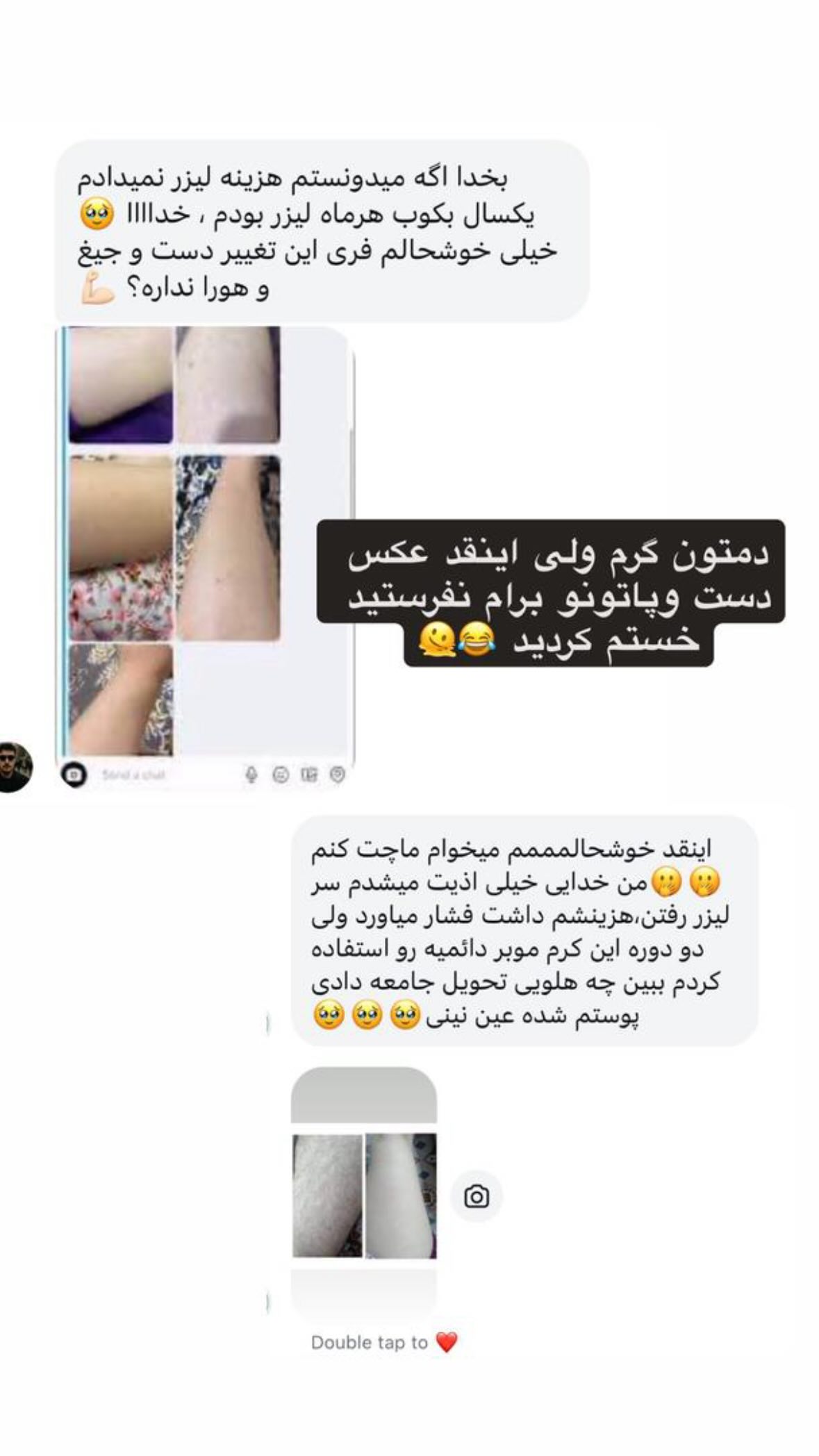  جدید ترین استوری اینستاگرام مهدی شیرعلی