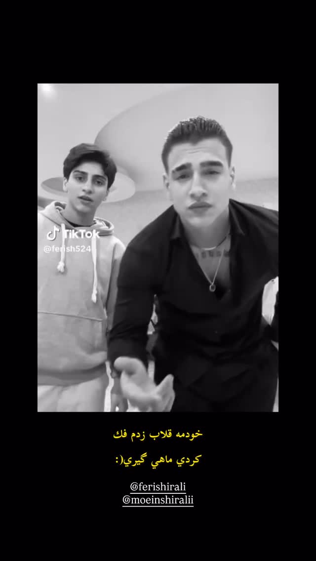  جدید ترین استوری اینستاگرام مهدی شیرعلی