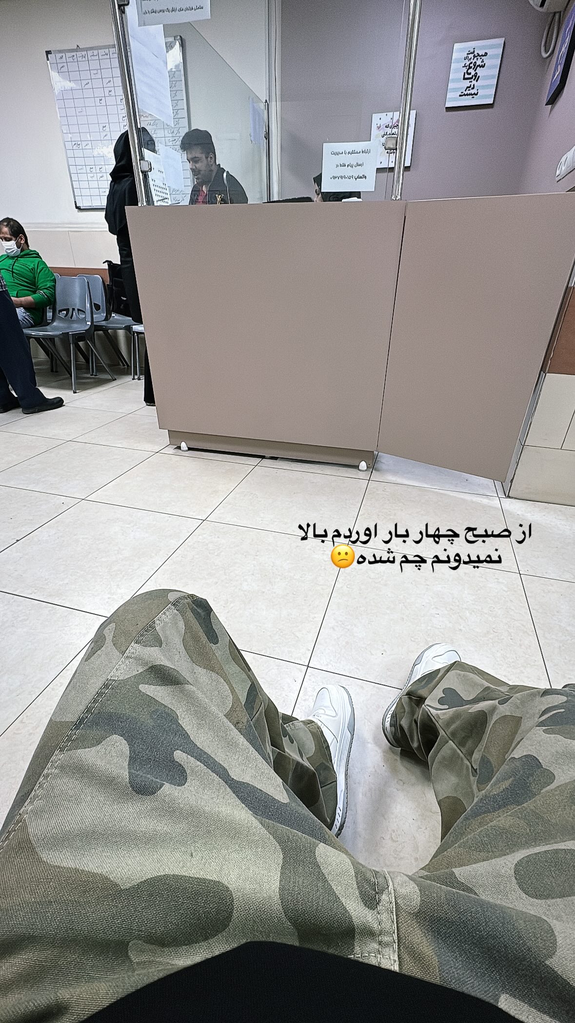  جدید ترین استوری اینستاگرام مهدی شیرعلی