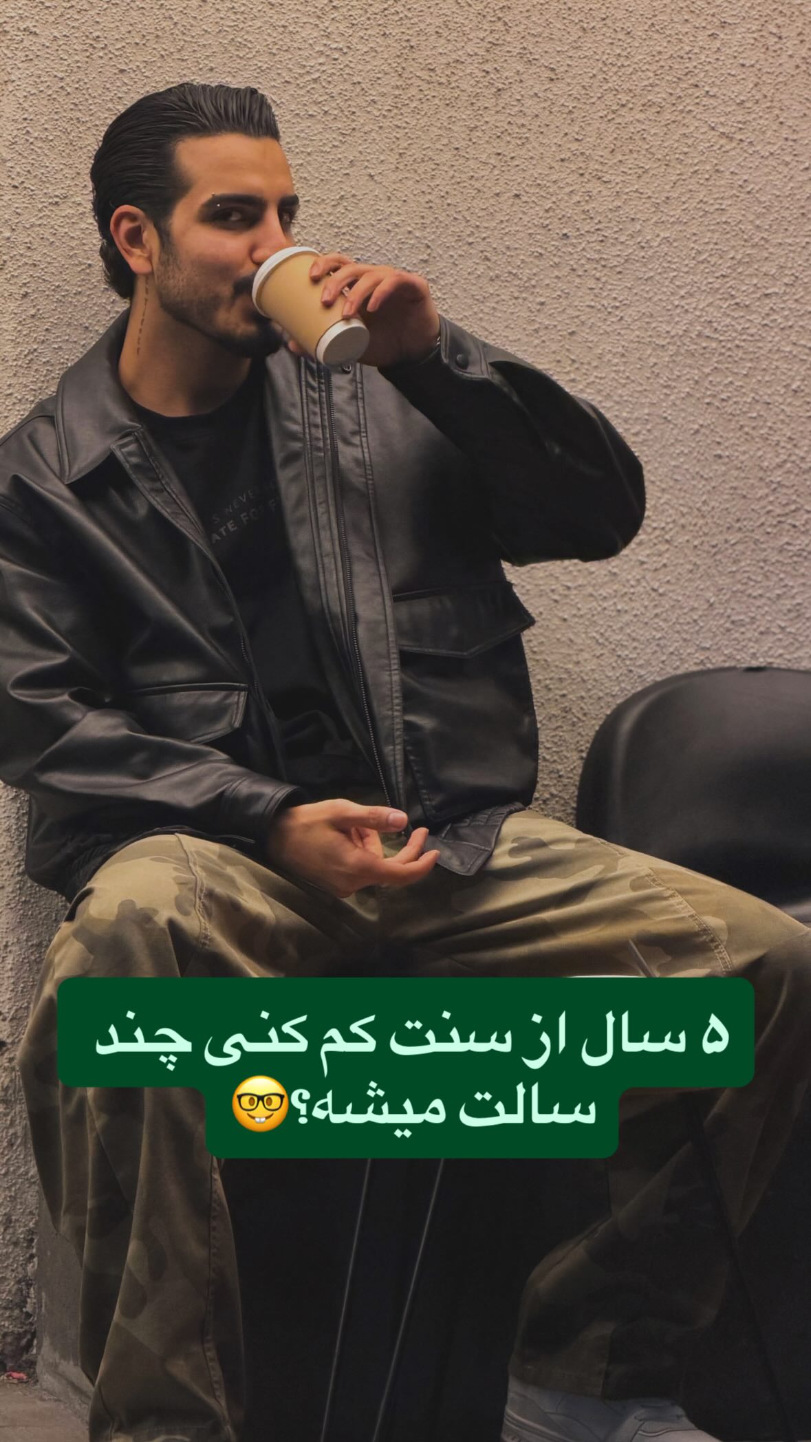  جدید ترین استوری اینستاگرام مهدی شیرعلی