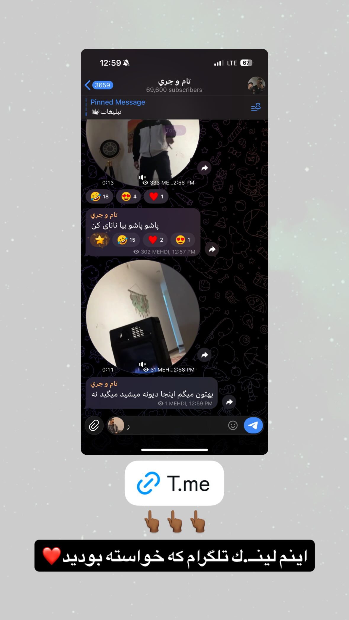  جدید ترین استوری اینستاگرام مهدی شیرعلی
