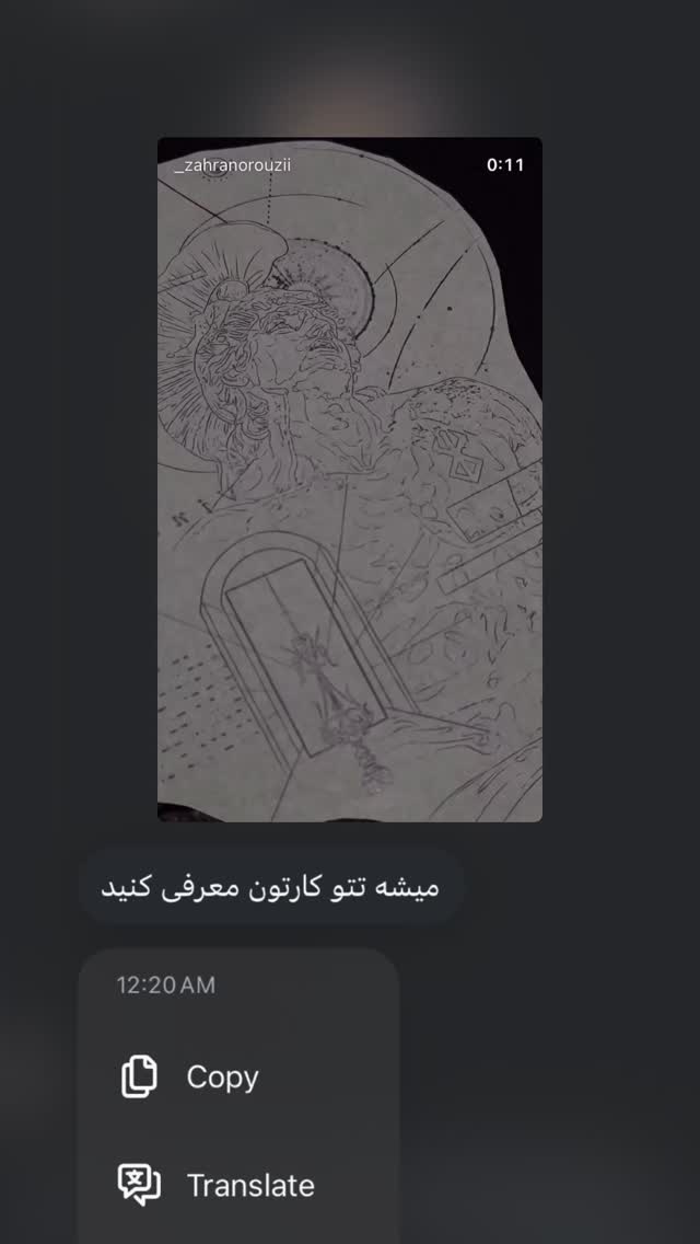  جدید ترین استوری اینستاگرام مهدی شیرعلی