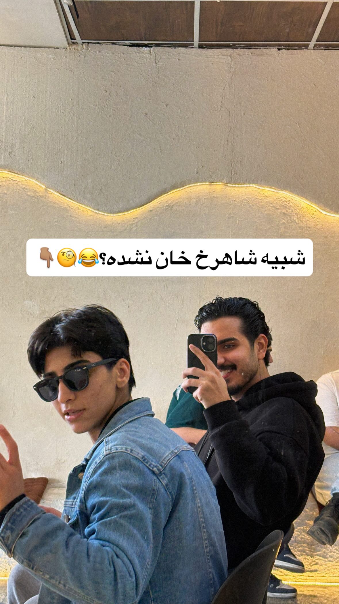  جدید ترین استوری اینستاگرام مهدی شیرعلی