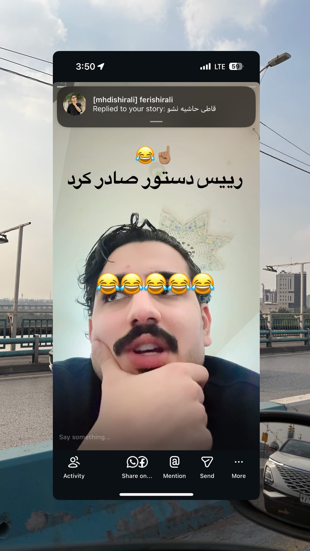  جدید ترین استوری اینستاگرام مهدی شیرعلی