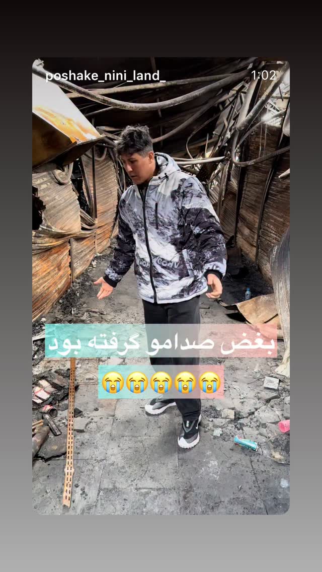  جدید ترین استوری اینستاگرام مهدی شیرعلی