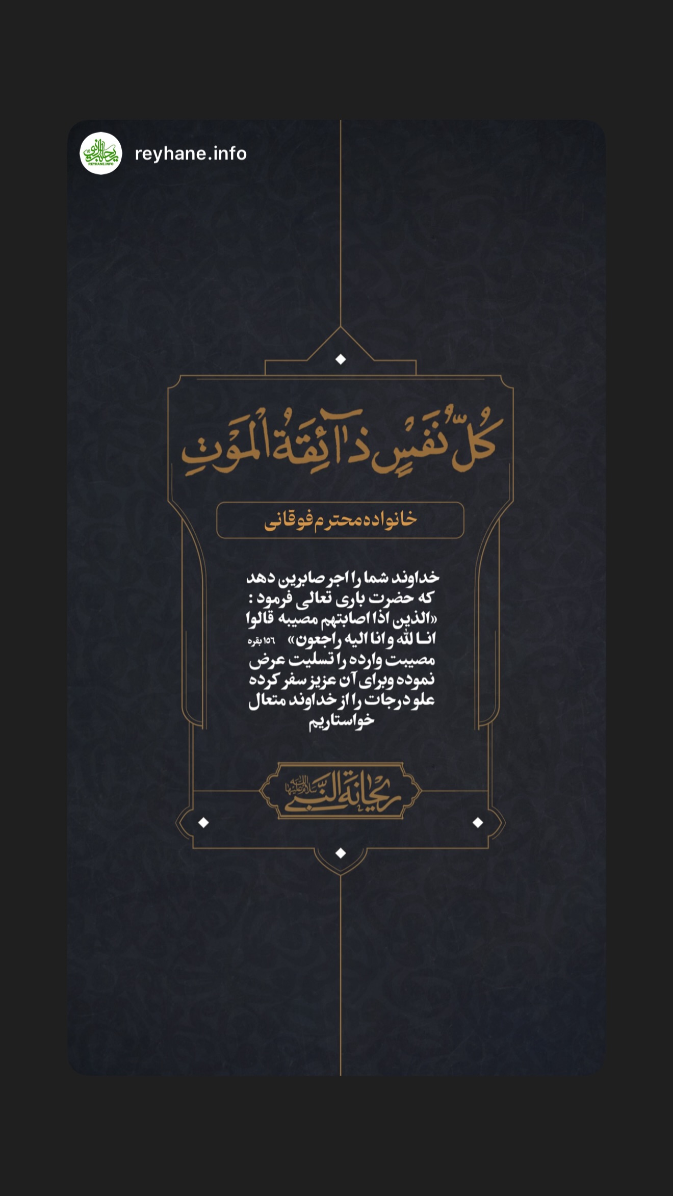  جدید ترین استوری اینستاگرام محمدحسین پویانفر