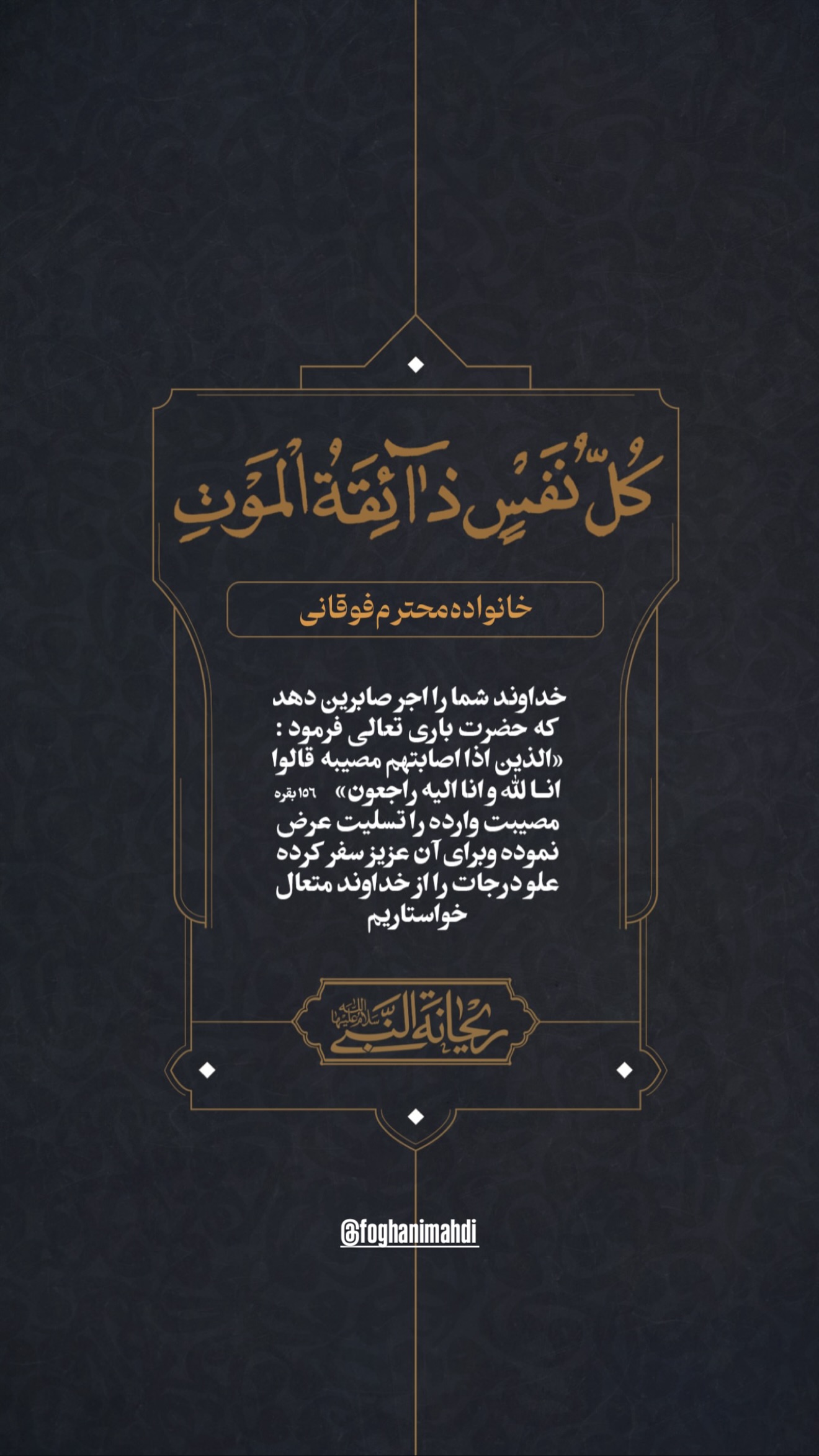  جدید ترین استوری اینستاگرام محمدحسین پویانفر