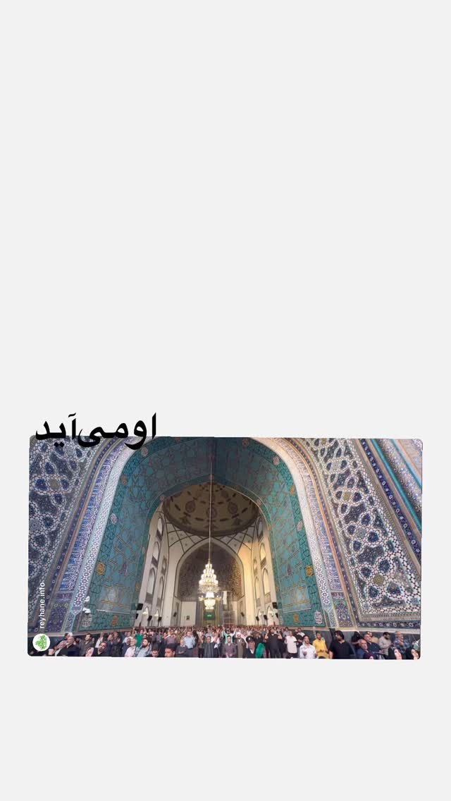  جدید ترین استوری اینستاگرام محمدحسین پویانفر