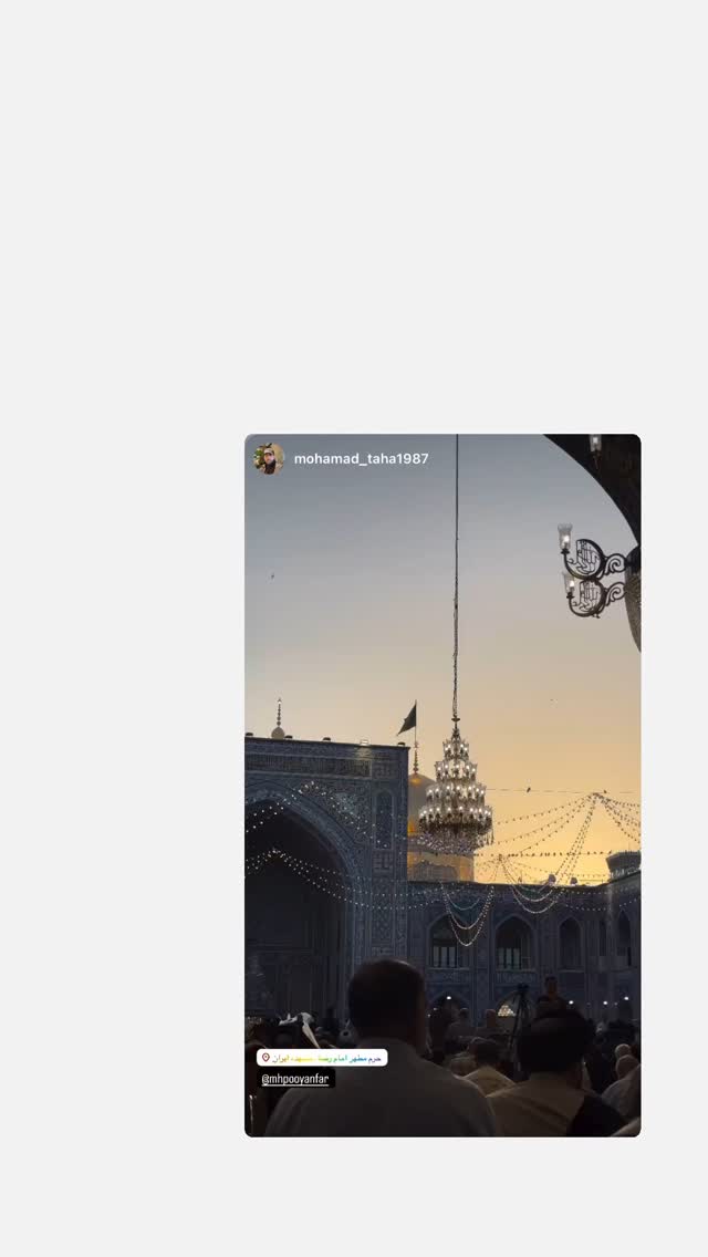  جدید ترین استوری اینستاگرام محمدحسین پویانفر