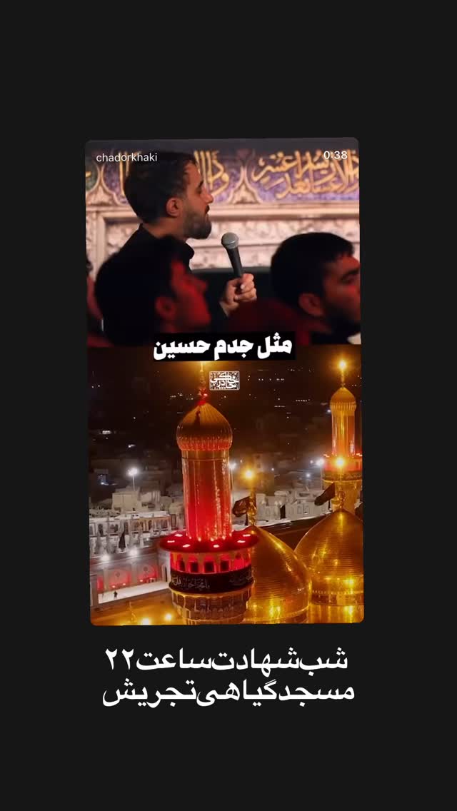  جدید ترین استوری اینستاگرام محمدحسین پویانفر