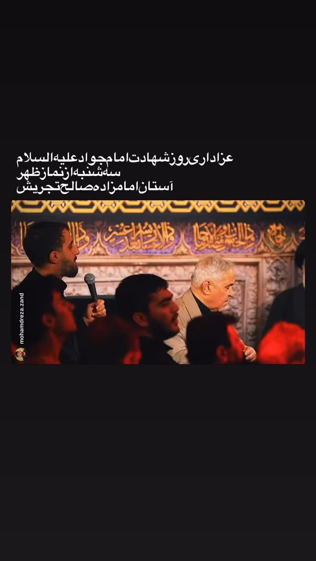  جدید ترین استوری اینستاگرام محمدحسین پویانفر