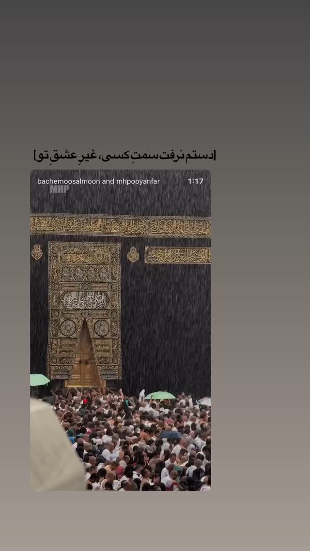  جدید ترین استوری اینستاگرام محمدحسین پویانفر