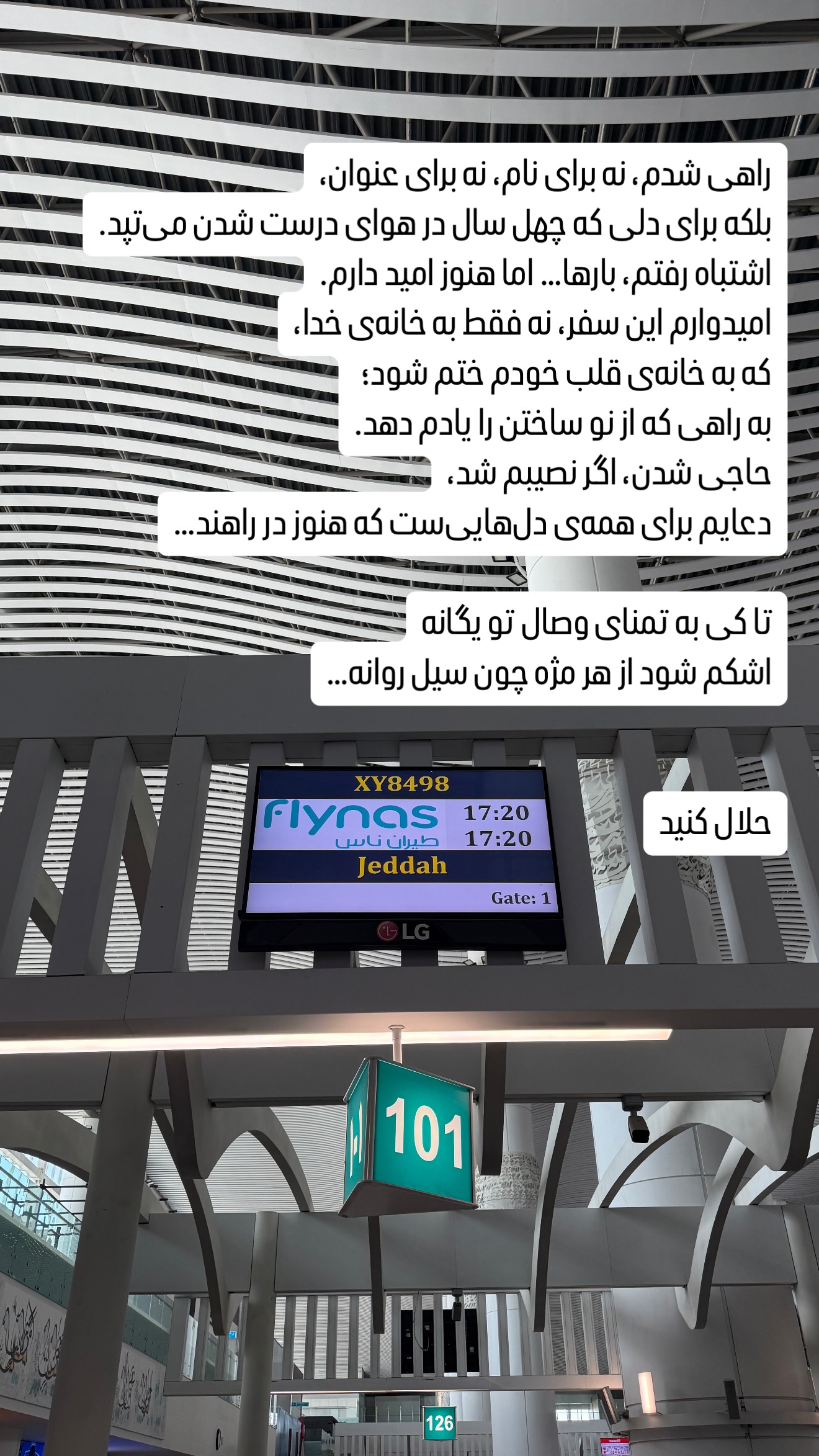  جدید ترین استوری اینستاگرام محمدحسین پویانفر