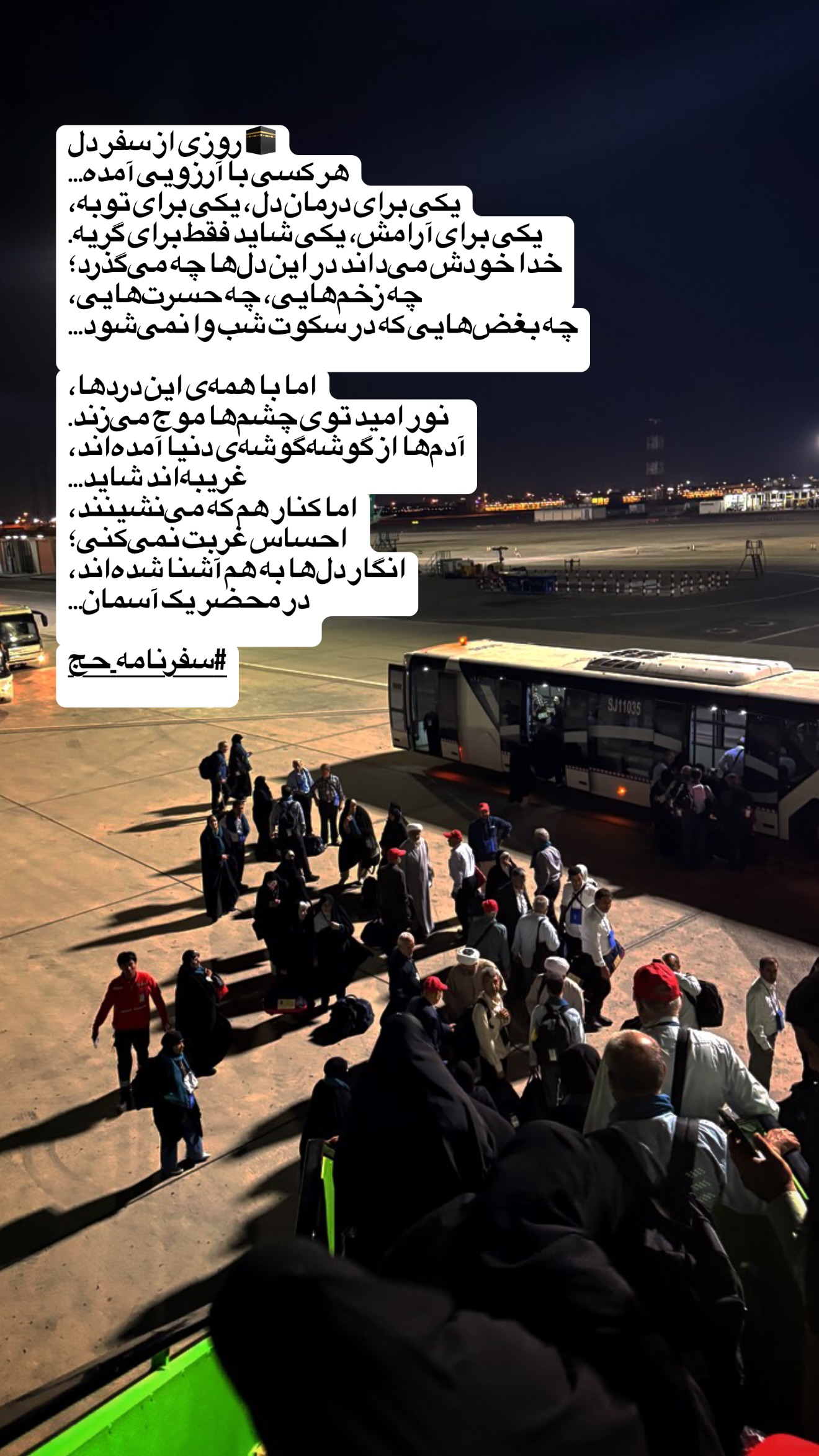  جدید ترین استوری اینستاگرام محمدحسین پویانفر