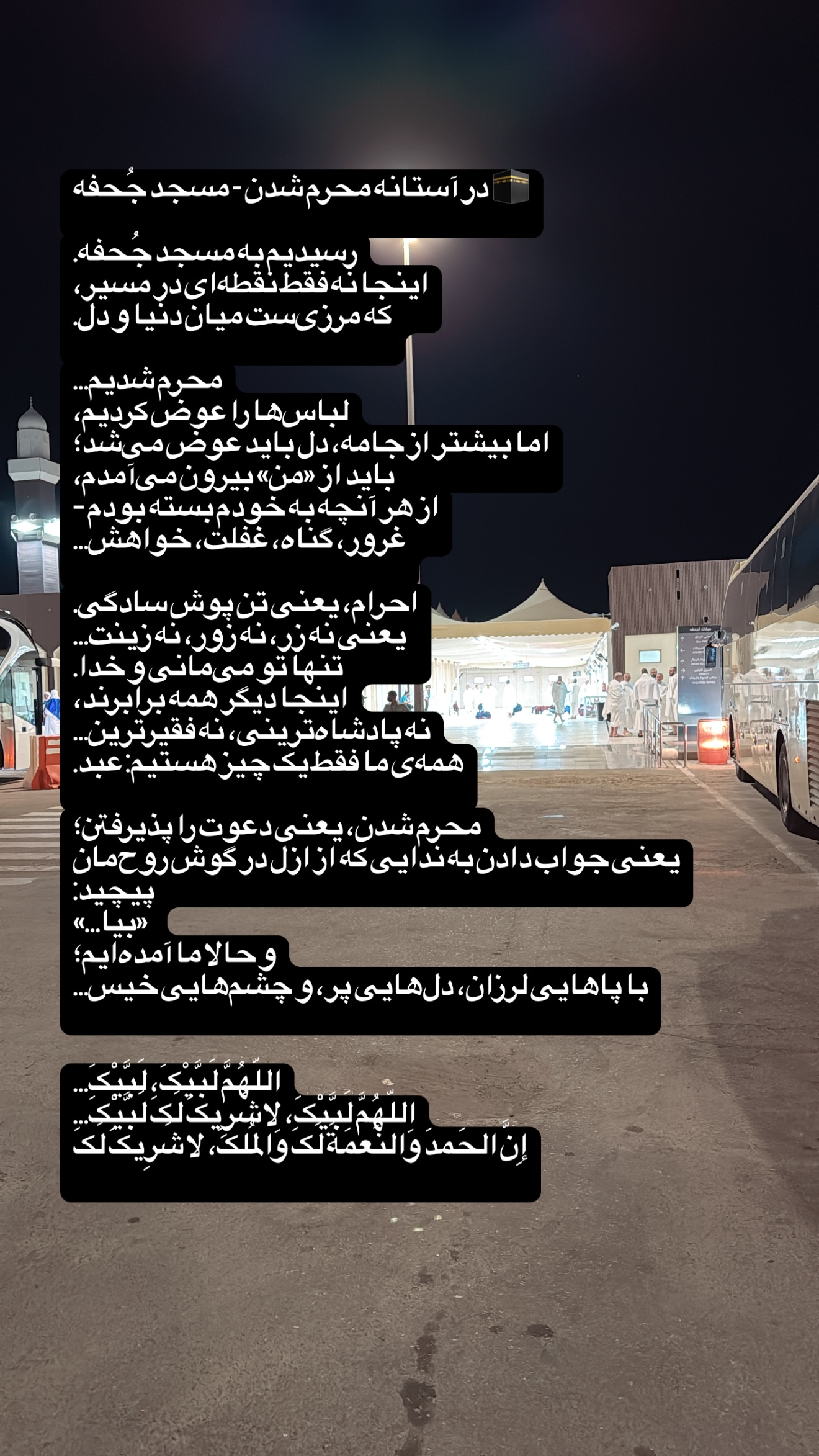  جدید ترین استوری اینستاگرام محمدحسین پویانفر
