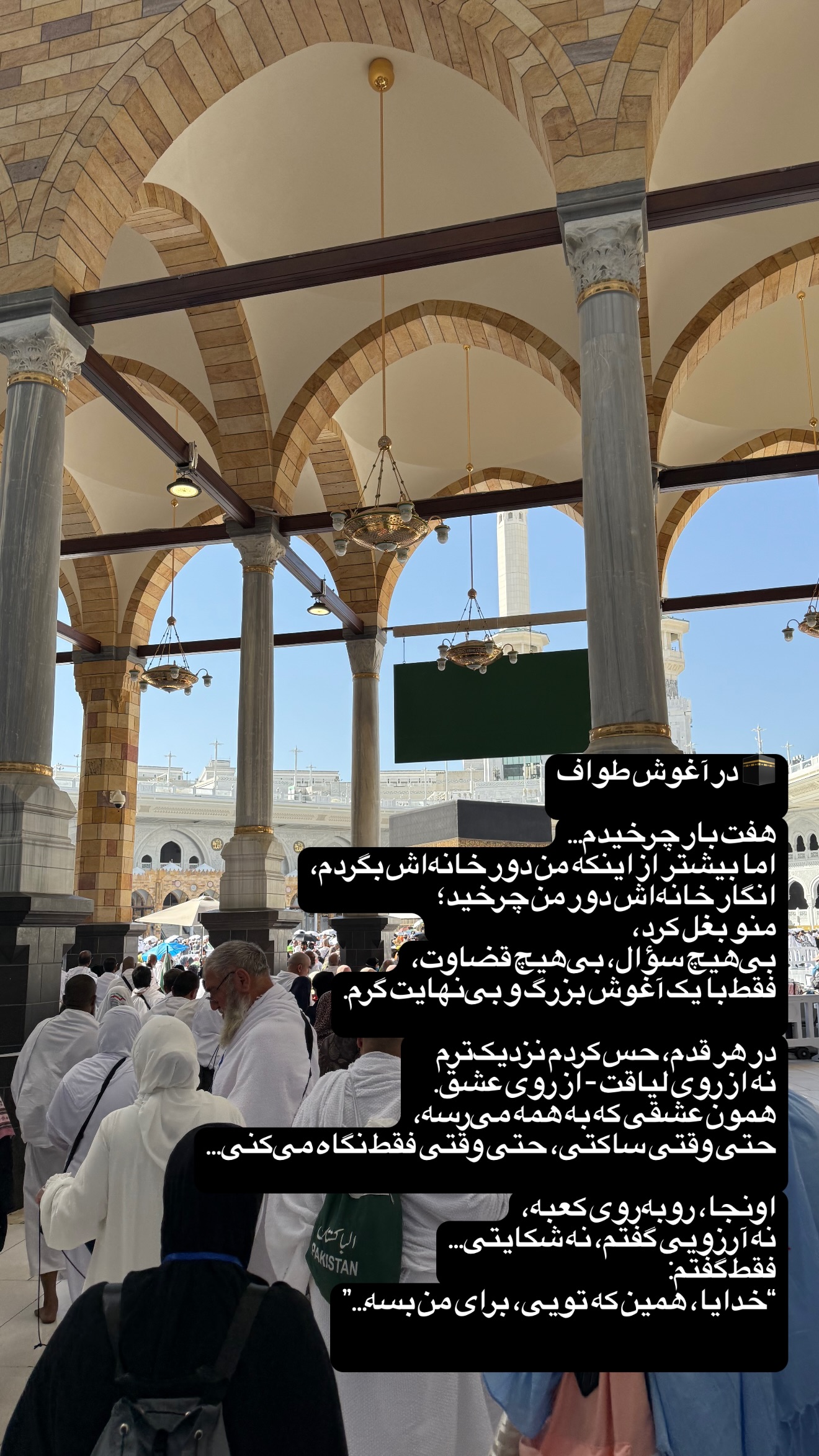  جدید ترین استوری اینستاگرام محمدحسین پویانفر