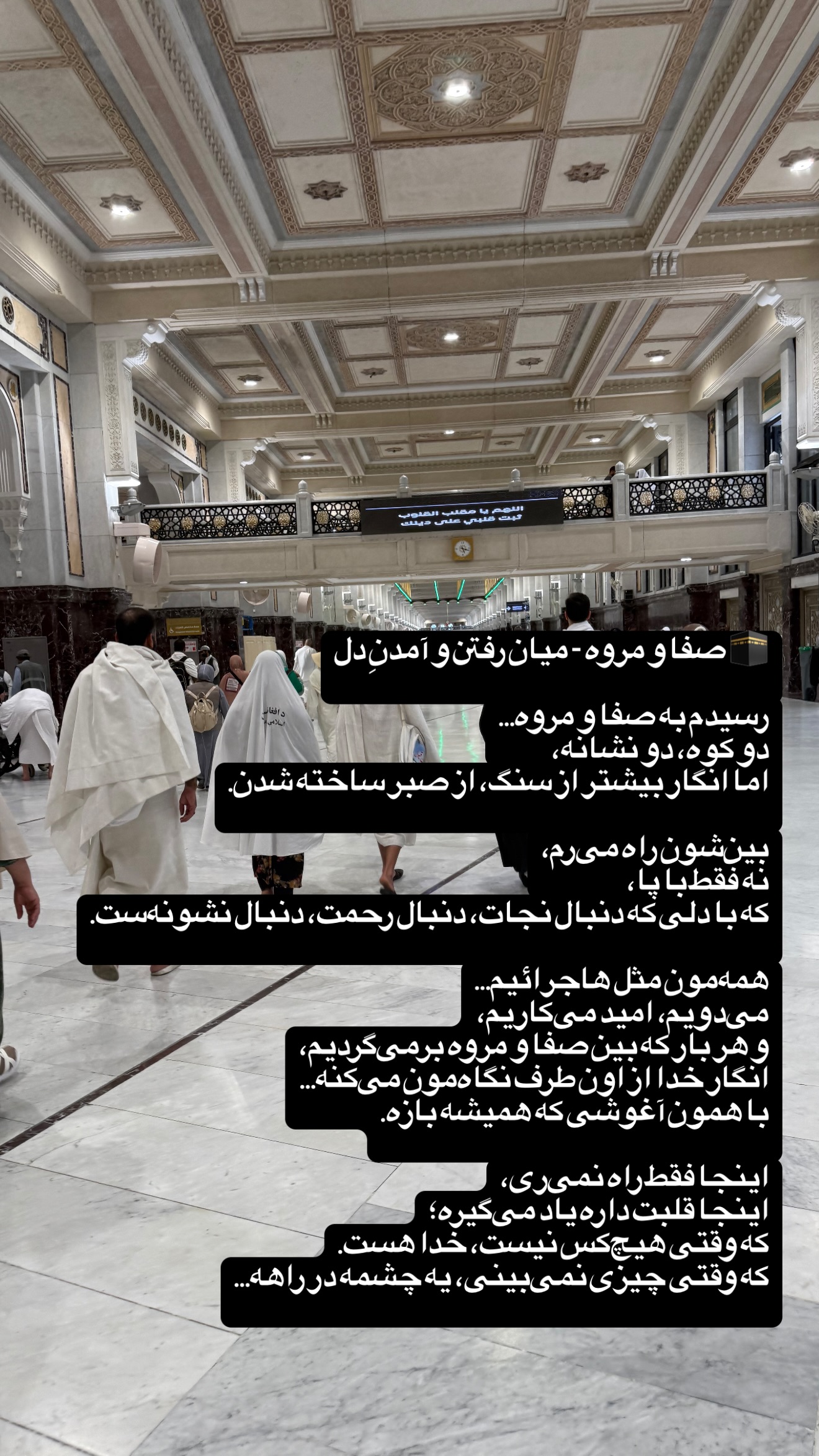  جدید ترین استوری اینستاگرام محمدحسین پویانفر