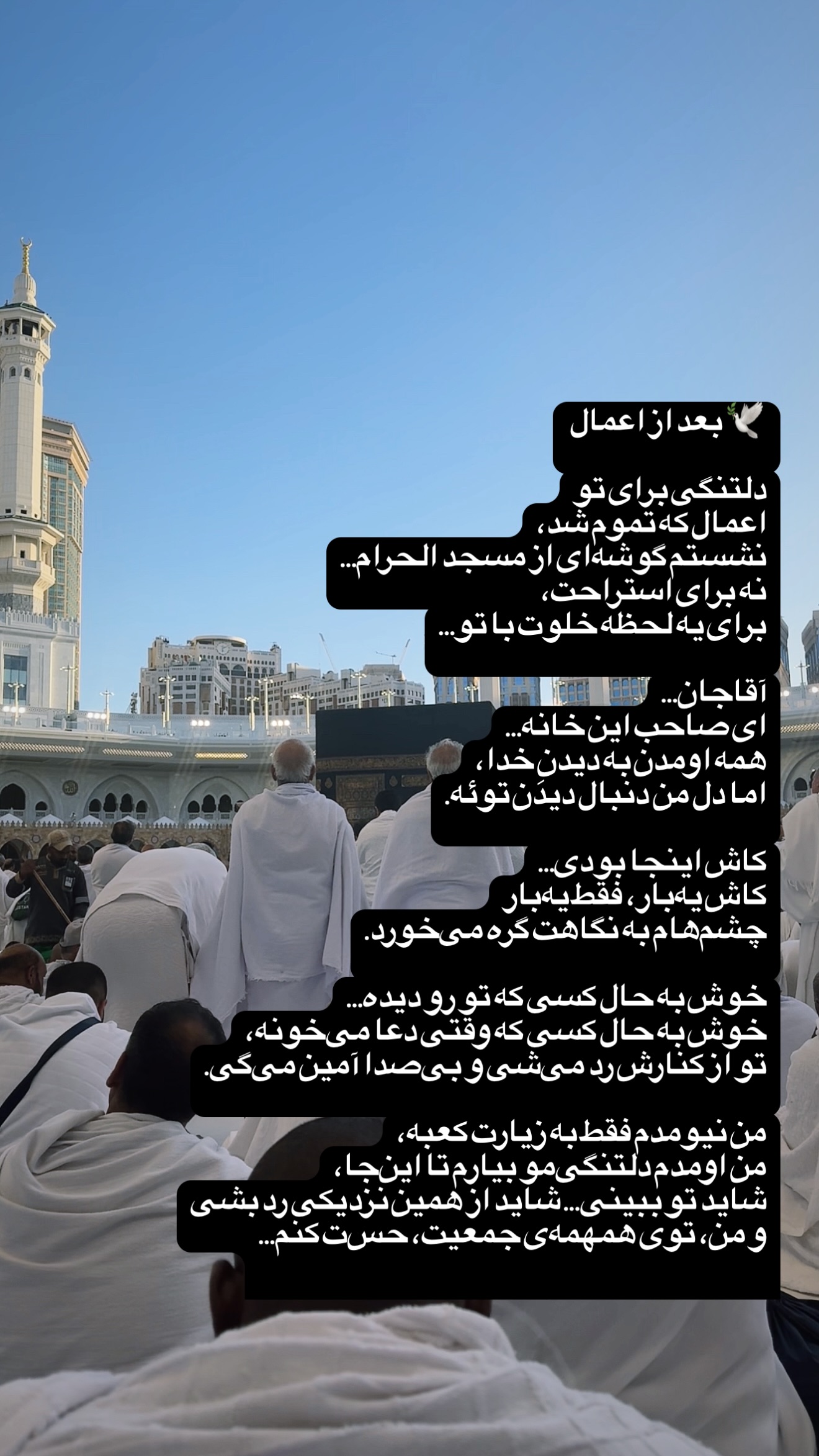  جدید ترین استوری اینستاگرام محمدحسین پویانفر