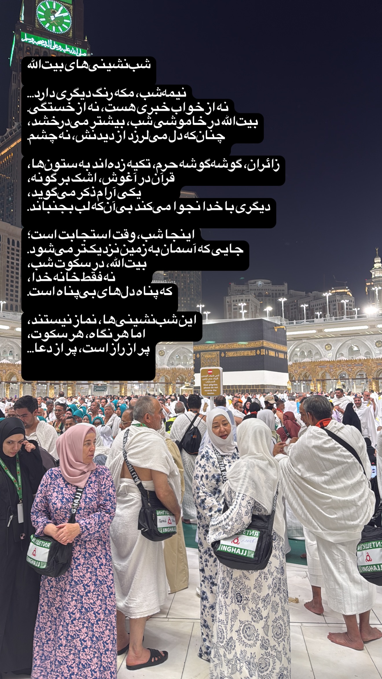  جدید ترین استوری اینستاگرام محمدحسین پویانفر