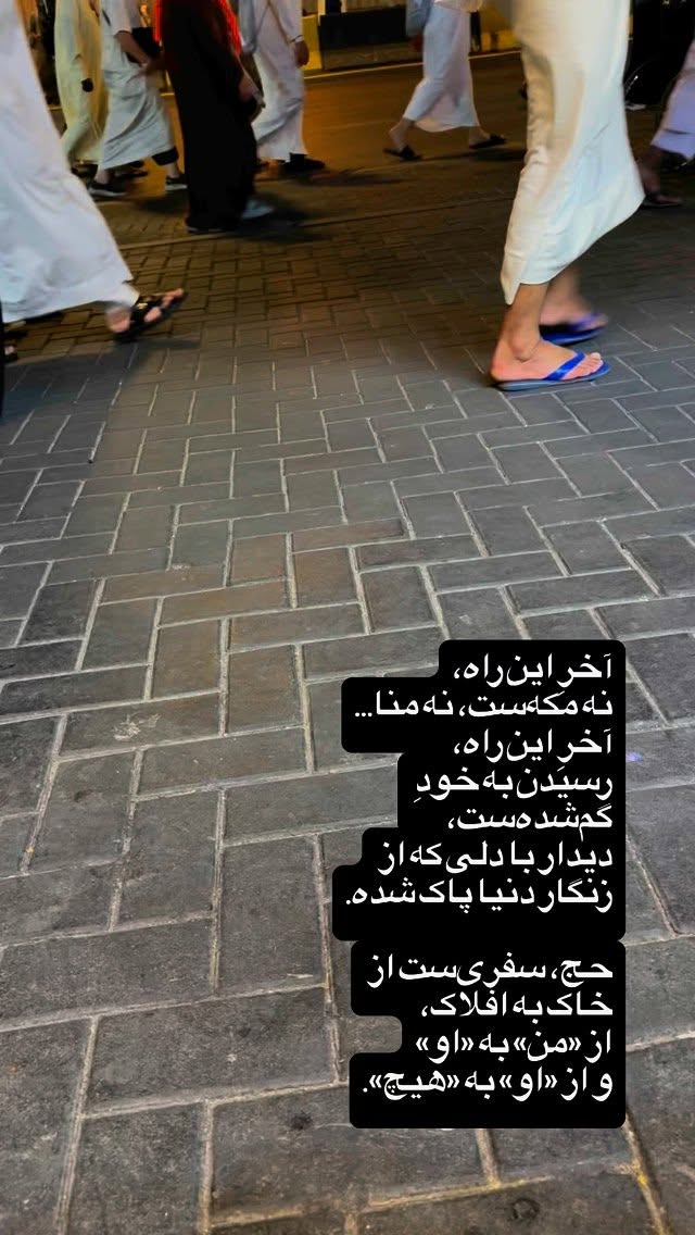  جدید ترین استوری اینستاگرام محمدحسین پویانفر