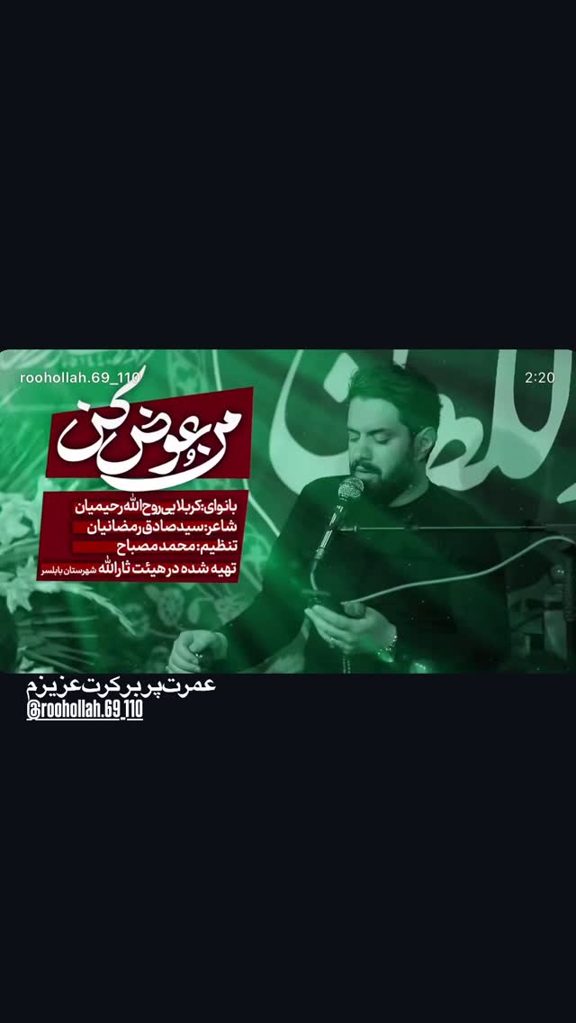  جدید ترین استوری اینستاگرام محمدحسین پویانفر