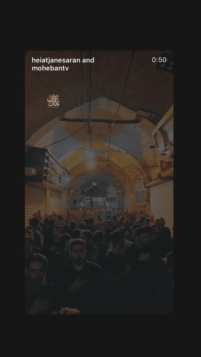  جدید ترین استوری اینستاگرام محمدحسین پویانفر
