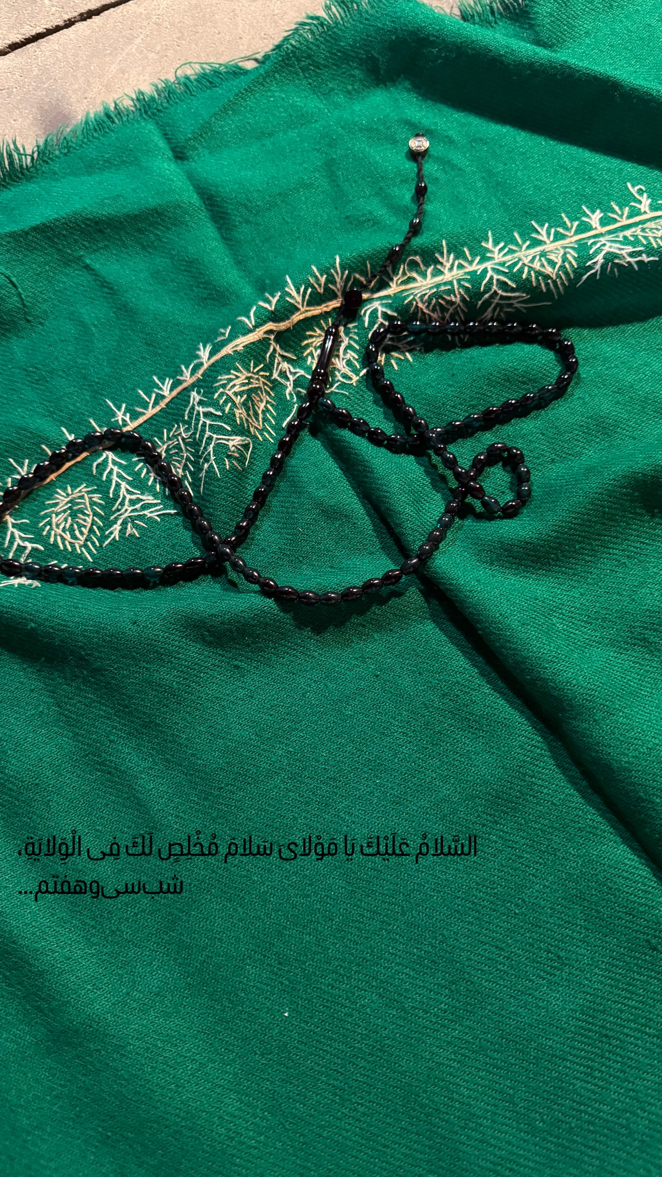  جدید ترین استوری اینستاگرام محمدحسین پویانفر