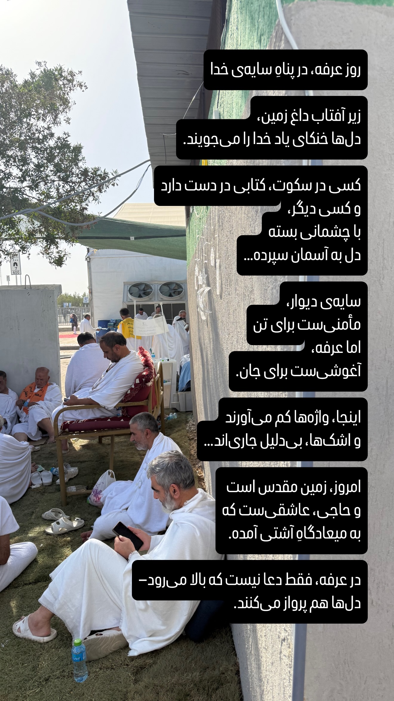  جدید ترین استوری اینستاگرام محمدحسین پویانفر