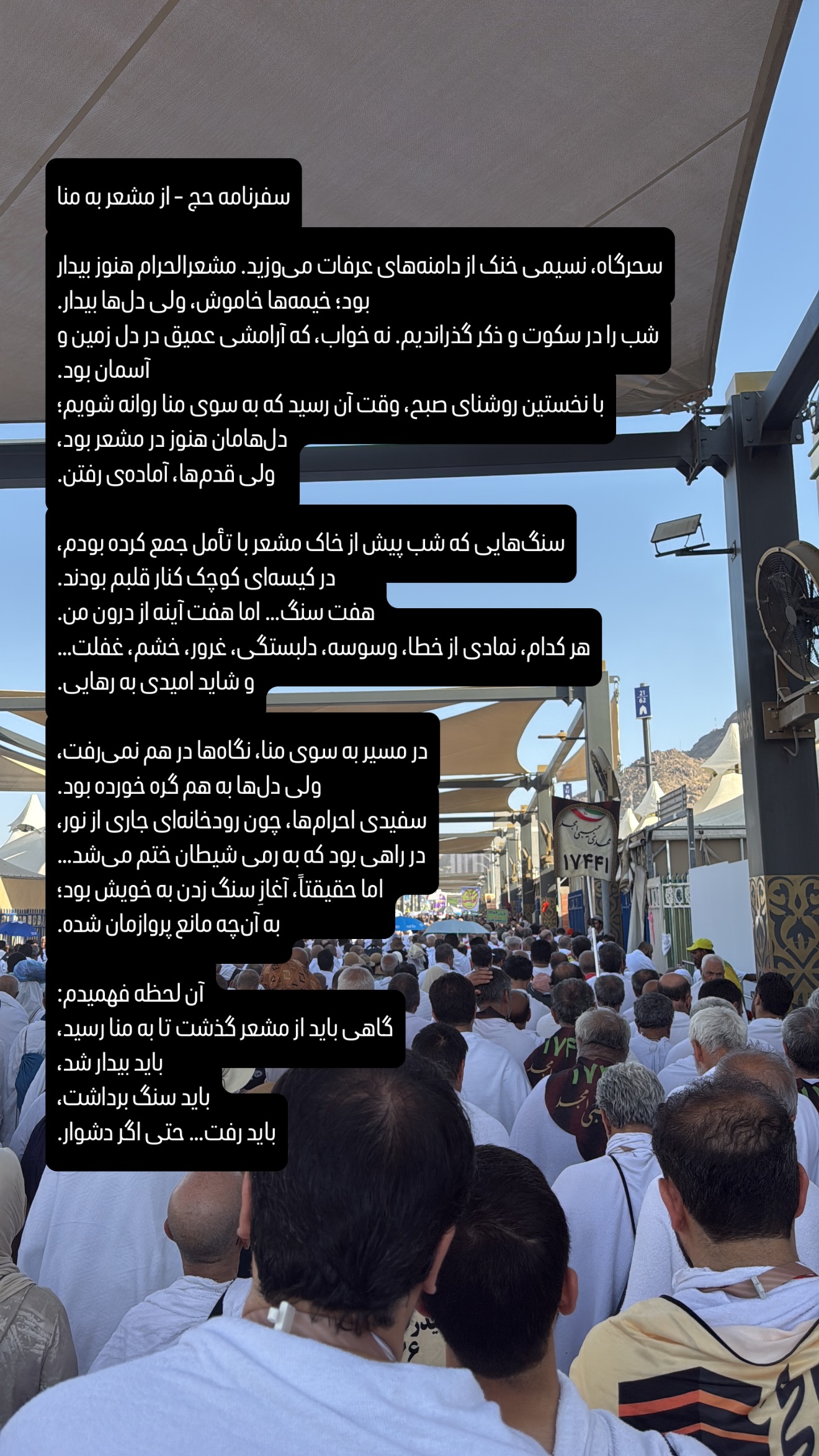  جدید ترین استوری اینستاگرام محمدحسین پویانفر