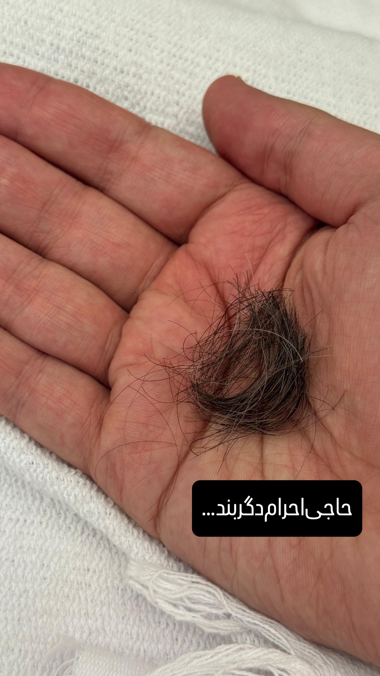  جدید ترین استوری اینستاگرام محمدحسین پویانفر