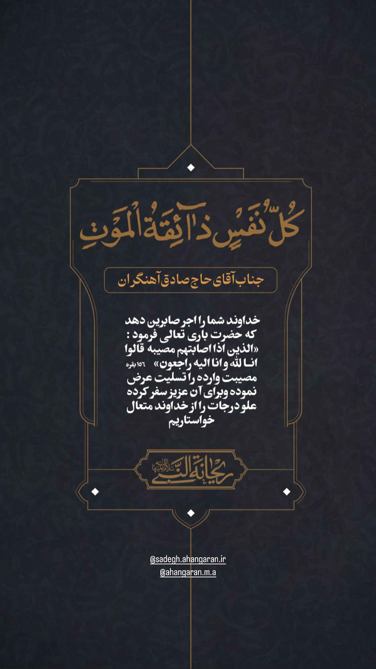  جدید ترین استوری اینستاگرام محمدحسین پویانفر