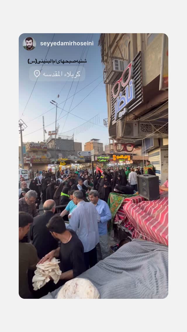  جدید ترین استوری اینستاگرام محمدحسین پویانفر