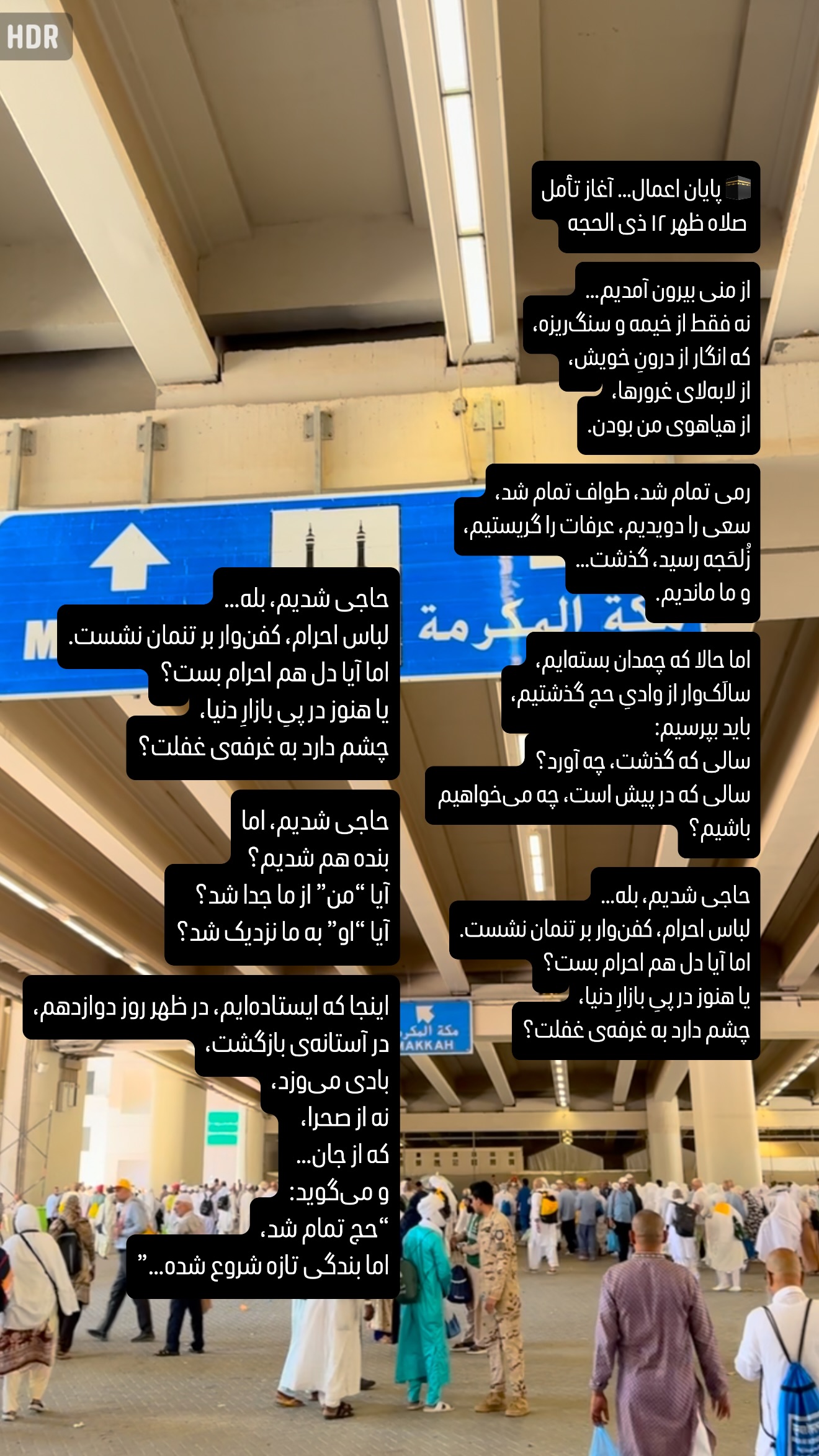  جدید ترین استوری اینستاگرام محمدحسین پویانفر