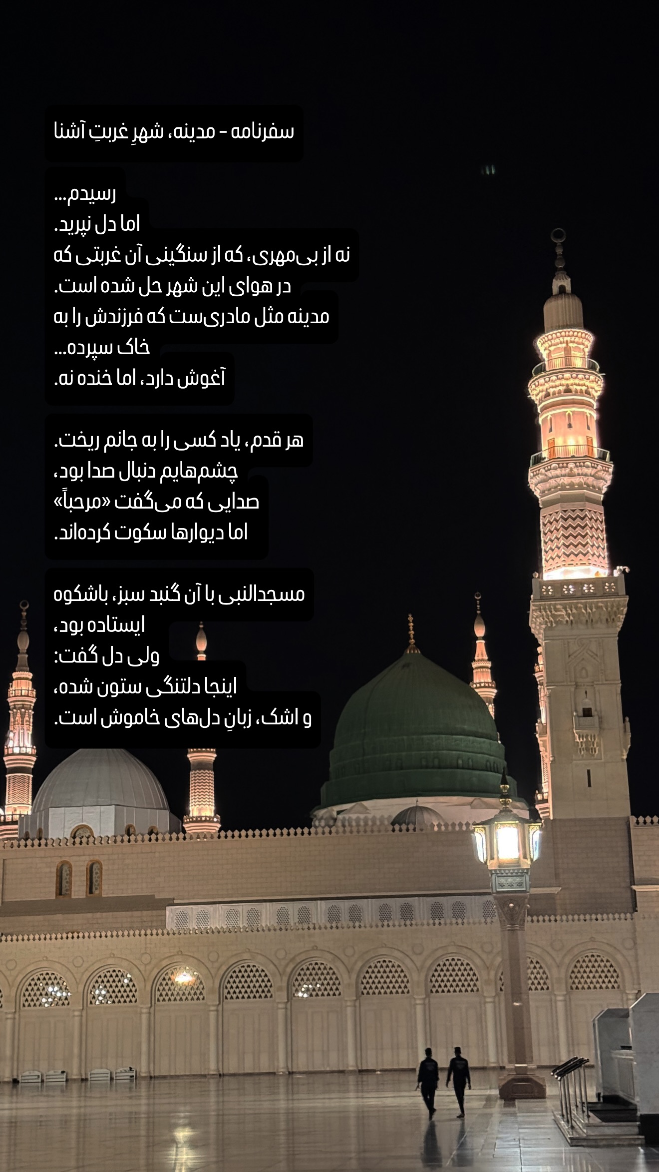  جدید ترین استوری اینستاگرام محمدحسین پویانفر