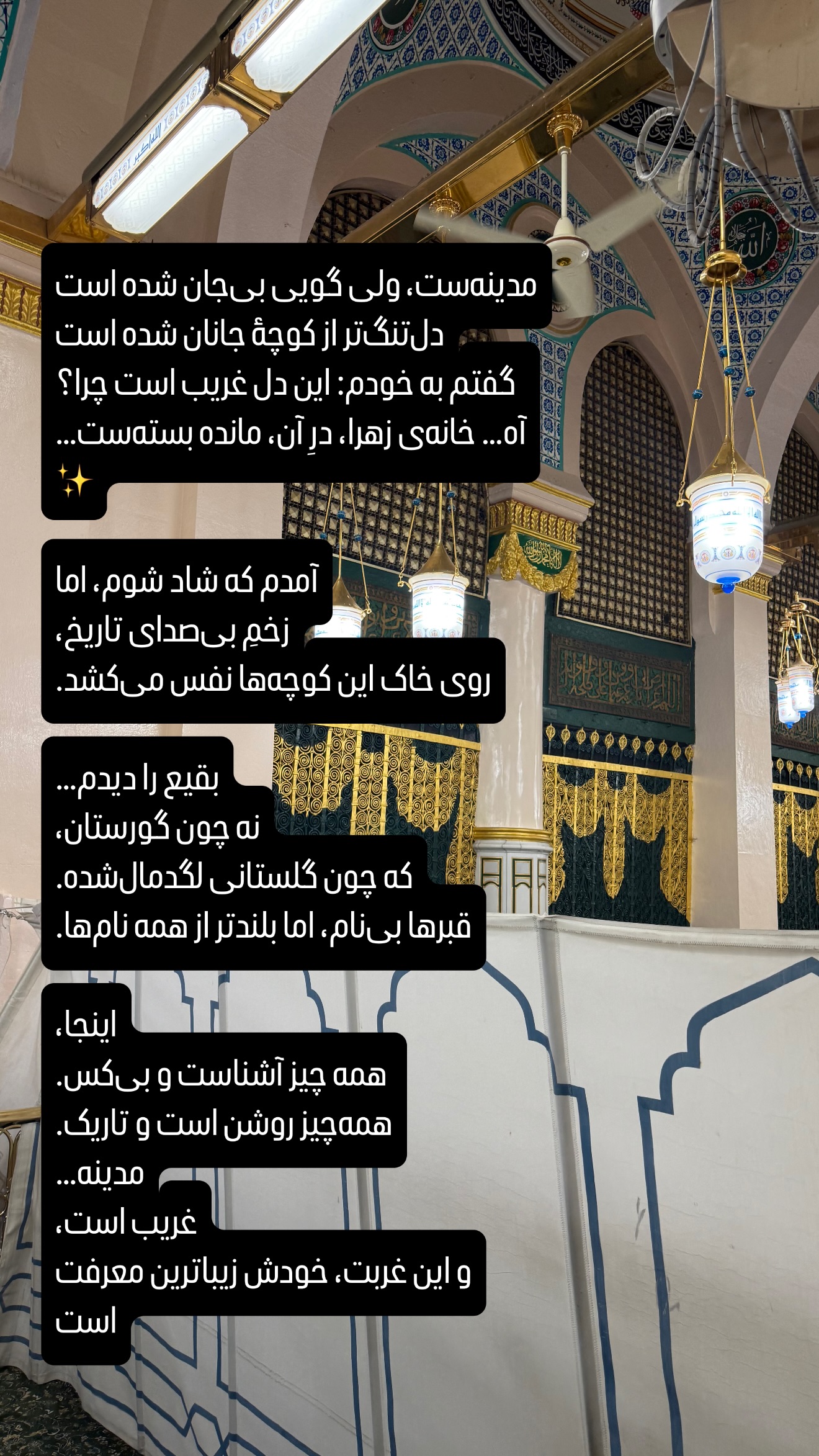  جدید ترین استوری اینستاگرام محمدحسین پویانفر
